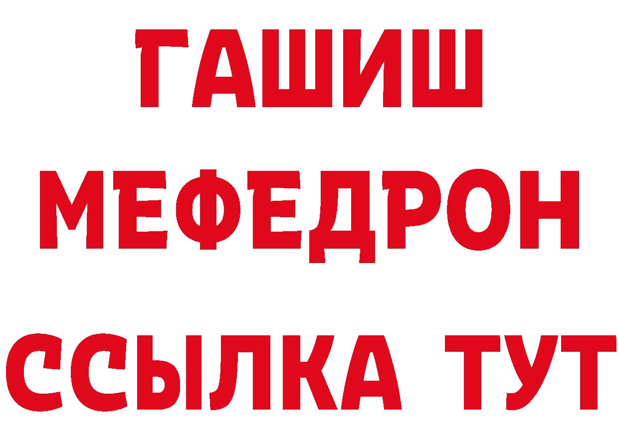 Бутират оксибутират как зайти дарк нет МЕГА Искитим