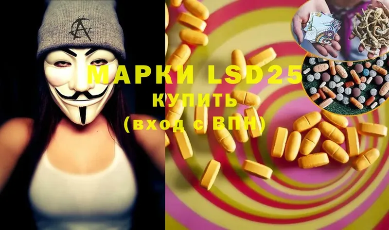 Лсд 25 экстази ecstasy  Искитим 