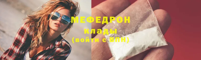 Меф mephedrone  Искитим 